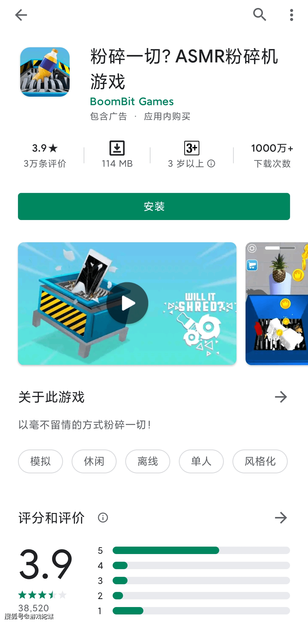 宜家|专治失眠的“ASMR”，怎么就走进了游戏的分类标签