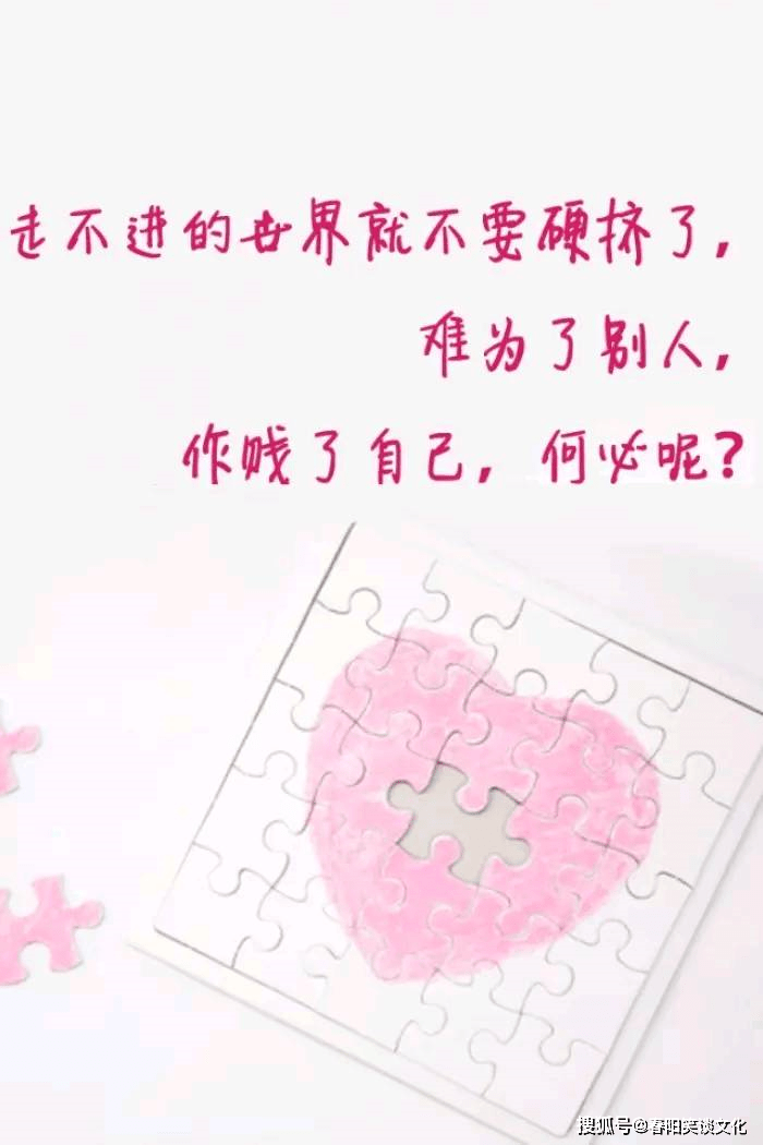 成语什么疼哭_成语故事简笔画(3)