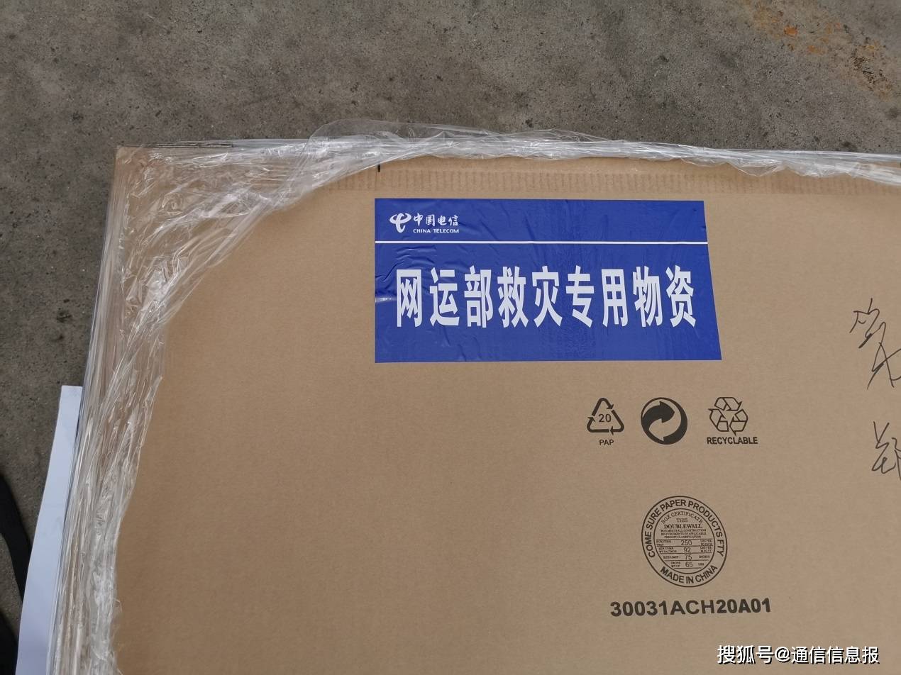 河南挺住！我們「贛」來了！江西電信228套傳輸設備馳援河南 科技 第1張