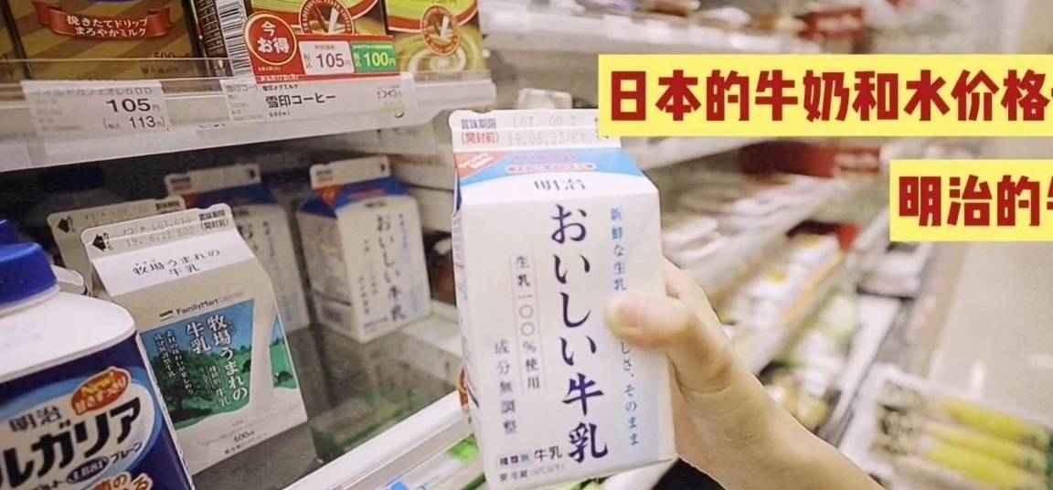 生活|日本人最喜爱吃的零食TOP榜,网友:这口味都太奇特了吧?