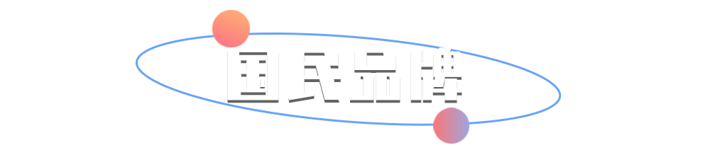 品牌|抖in宝贝计划潮童秀，一眼就爱上