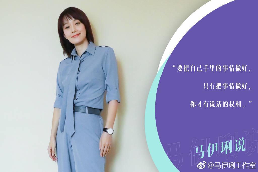 浅色|马伊琍换掉十年超短发，变成锁骨发搭配一件浅色休闲装，美呆了