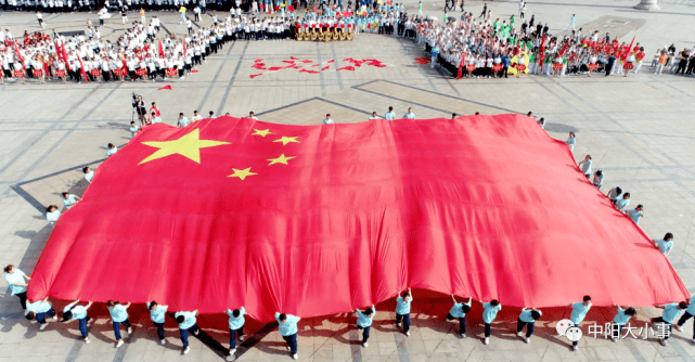 成绩|2021年全省群众文化活动广播体操大赛选拔赛开赛