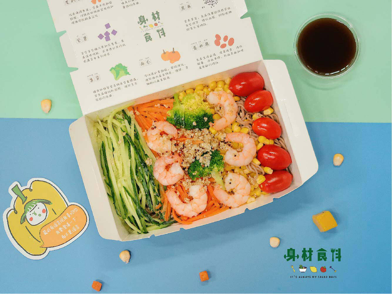 品牌|创业8年，全国门店100+，这个轻食连锁品牌，实现了年轻人的开店梦