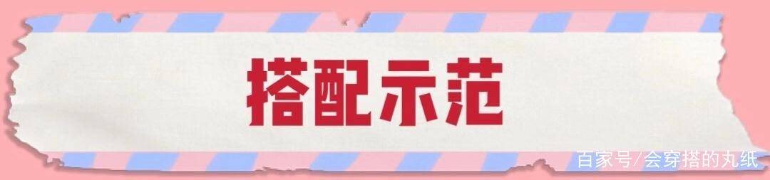 什么|阔腿裤其实一点都不好搭！因为光是鞋子，你就已经选错了