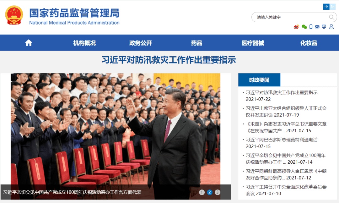 国产|卢尔曼博士：如何判断一个护肤品的安全性？