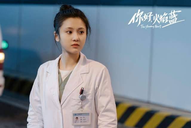 职业|《你好火焰蓝》是命中注定爱情的信仰，特殊职业也是平常人