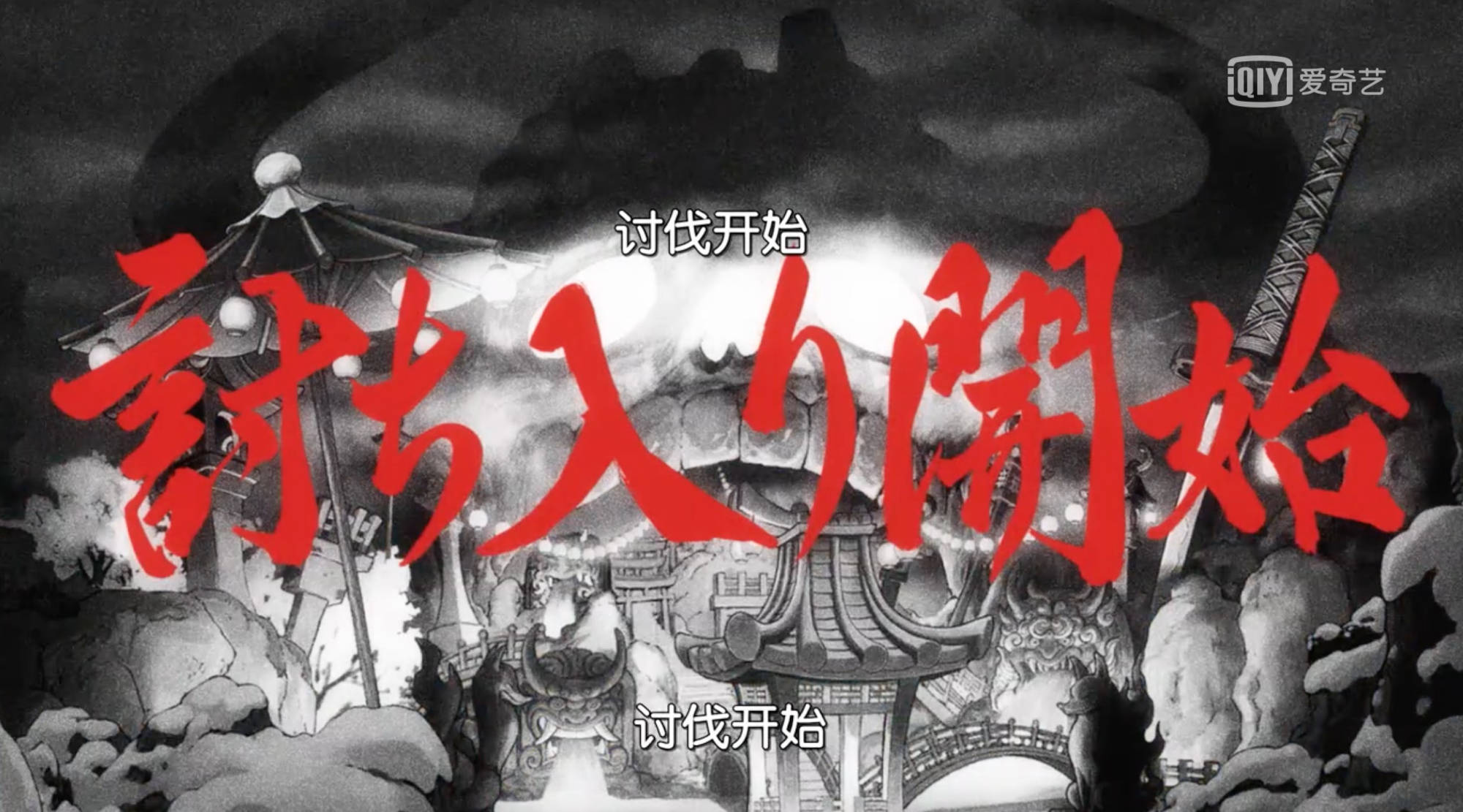 基德|海贼王：甚平还未适应草帽团，索隆和路飞霸气外泄，大闹鬼之岛