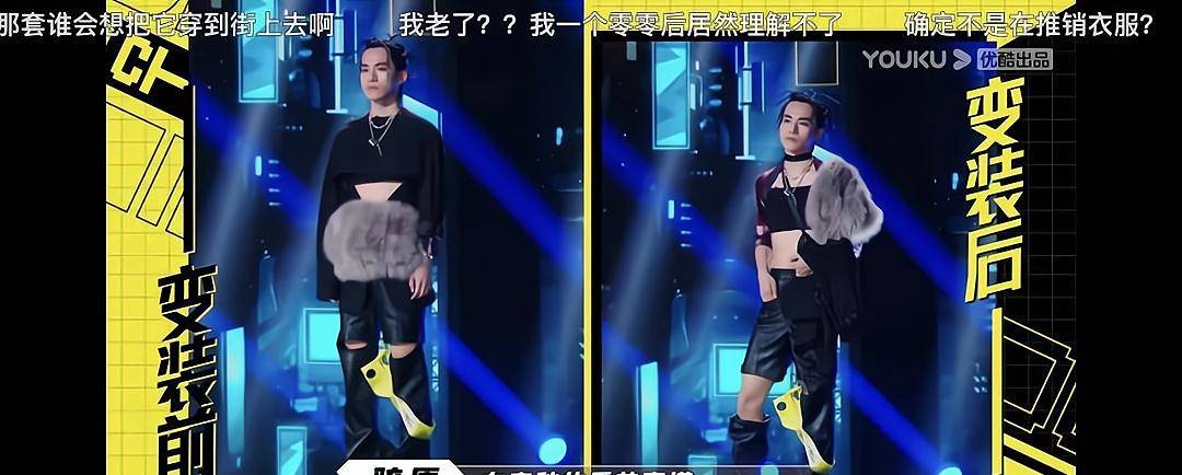 能力|“堆砌再多名牌，她也高级不起来”