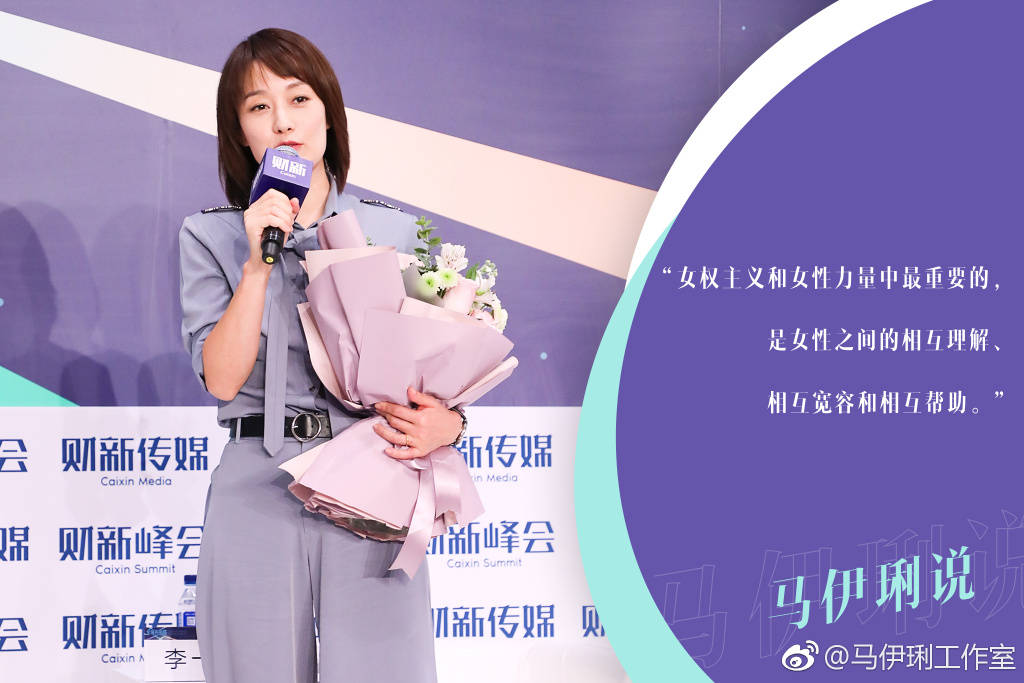 浅色|马伊琍换掉十年超短发，变成锁骨发搭配一件浅色休闲装，美呆了