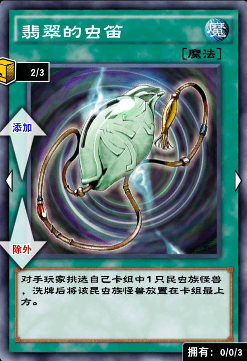 游戏王dl:没有高攻依旧可以击败对手?碰瓷反击卡组重现江湖