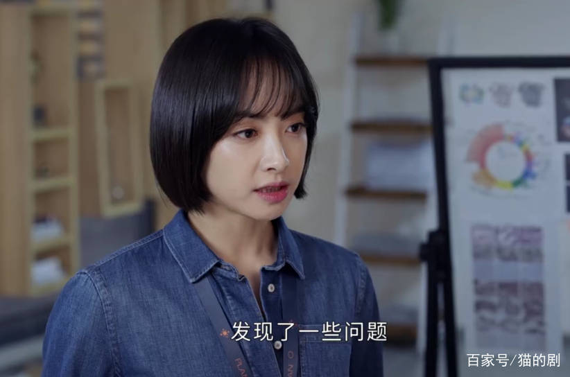 计划|宋茜联手罗云熙新剧《心跳源计划》上映，这剧情有点顶