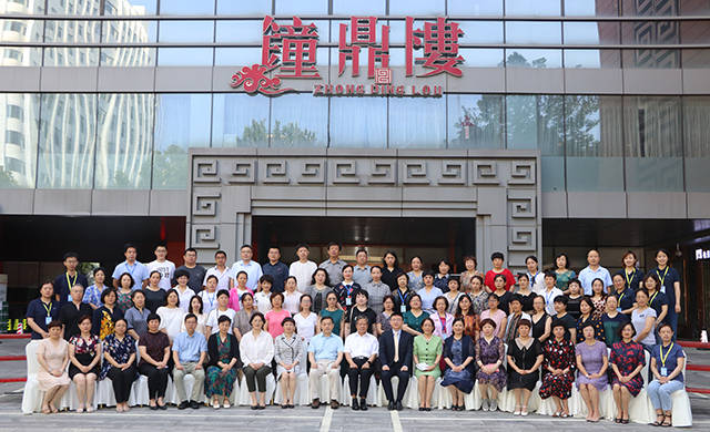 徐云生|山东中西医结合学会生殖医学专业委员会换届选举暨第二届第一次学术会议召开