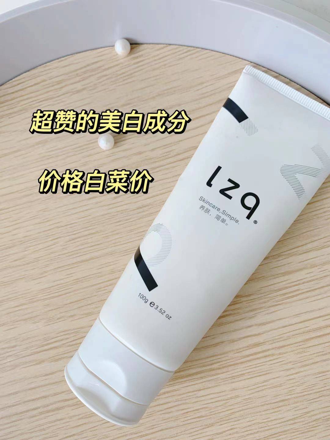 什么|超市里“最不起眼”的几款洗面奶，穷人看不起，有钱人却成箱买