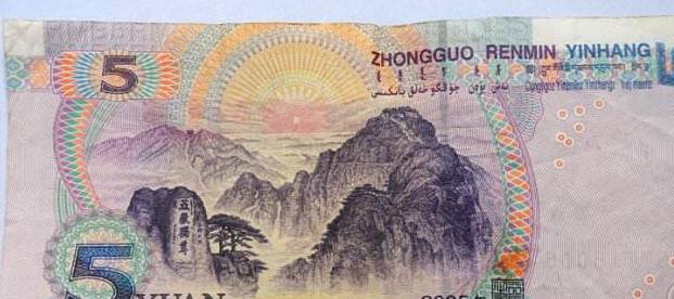 假币|女孩每天用假币买早餐,老板装作没看见,半年后换成真钱老板愣了