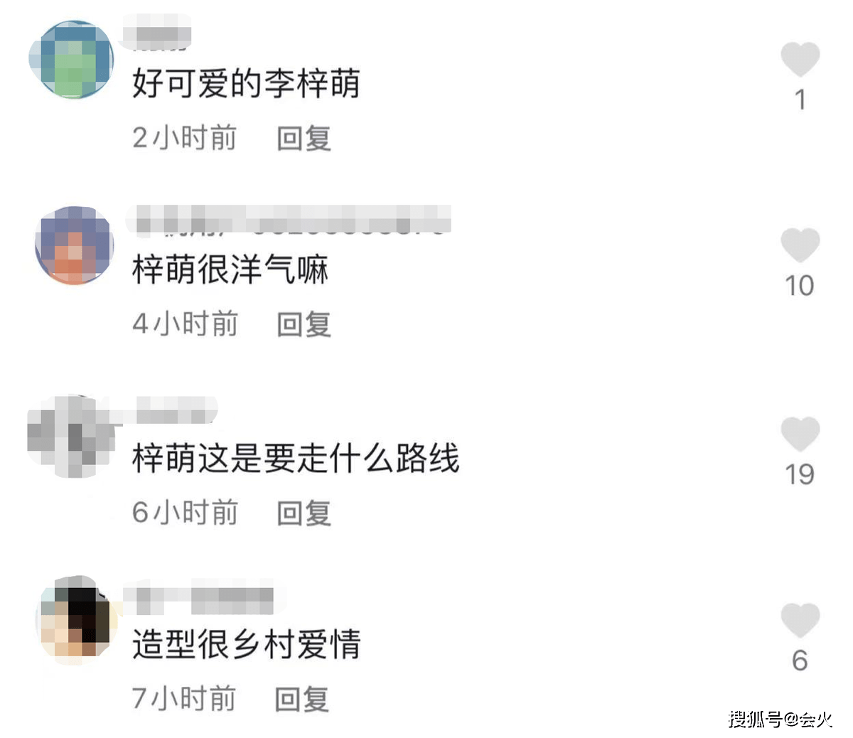 健美操|央视主持李梓萌跳健美操！绿眼影配大红唇妆容夸张，44岁至今单身