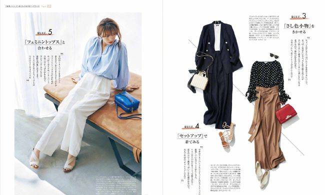 面料|夏天穿衣风格中保证了独一份