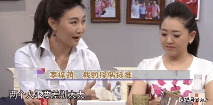 健美操|央视主持李梓萌跳健美操！绿眼影配大红唇妆容夸张，44岁至今单身