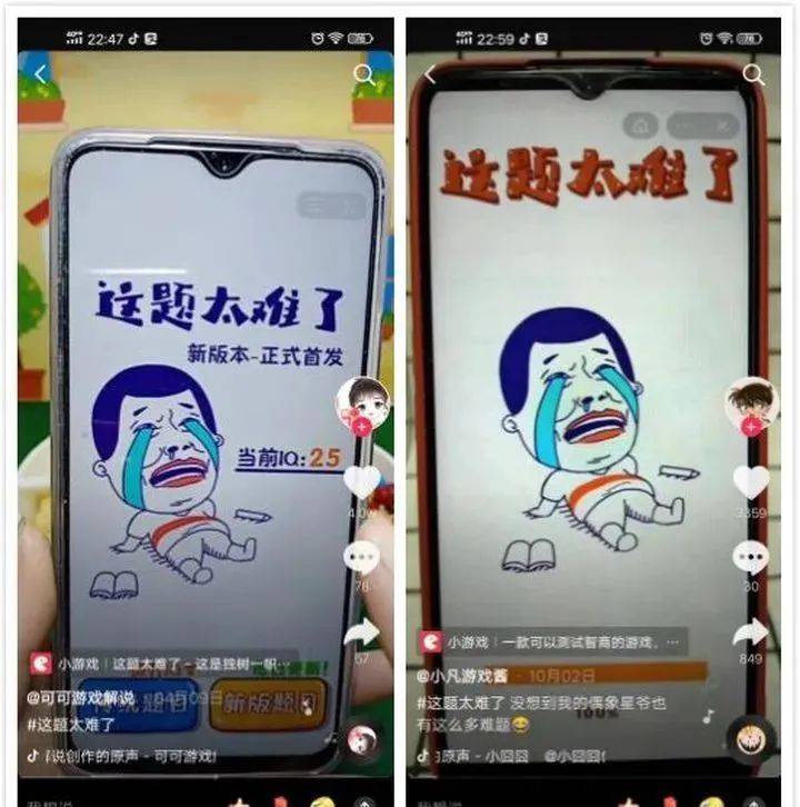 方式|日赚1000+，0基础无门槛快手小游戏项目！