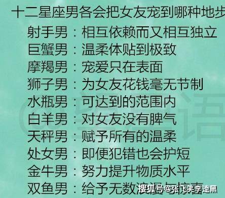 什么步什么星成语_成语故事简笔画(4)
