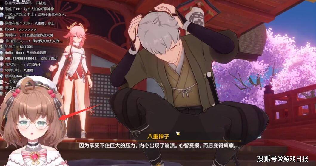 原神派蒙声优推稻妻剧情犯花痴 看到八重神子不淡定了 真美 多多