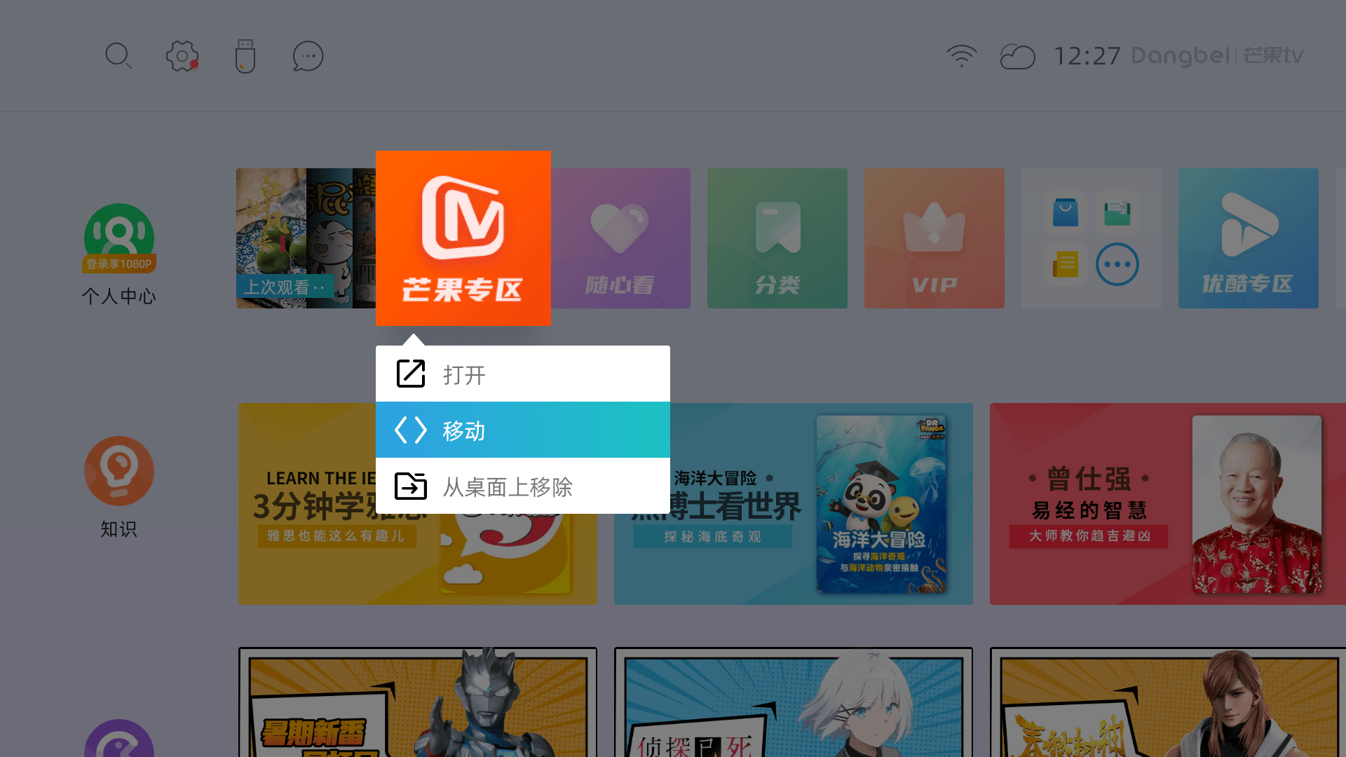 输出接口|国产投影新标杆，配置激光光源+3200ANSI流明，当贝X3体验
