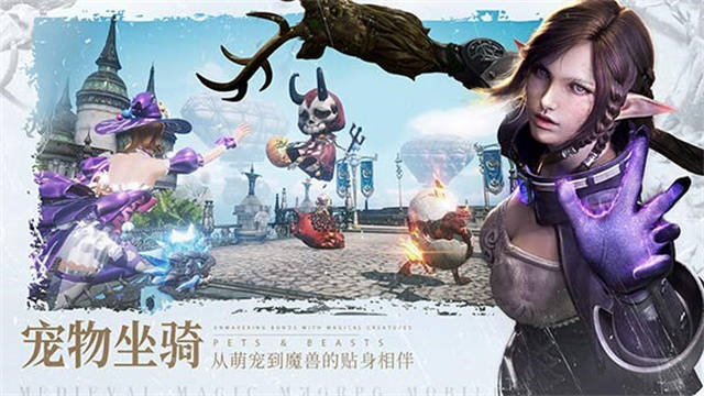 风暴|《余烬风暴》 测评：奇幻类MMORPG生力军