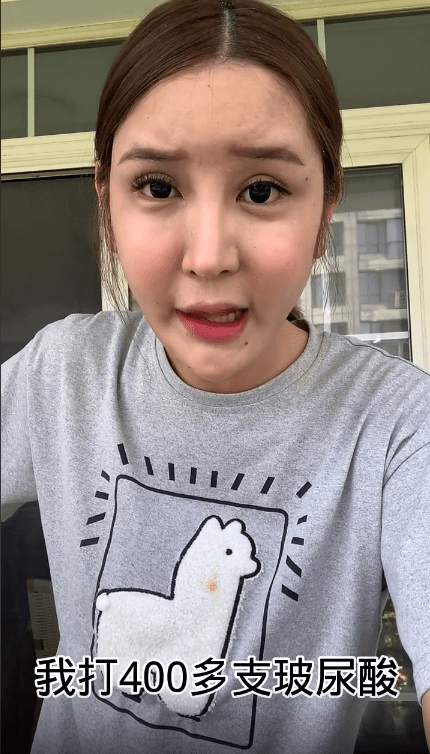 因为|女网红出现整容后遗症，脸肿成馒头眼睛睁不开，崩溃痛哭称自己要去住院了