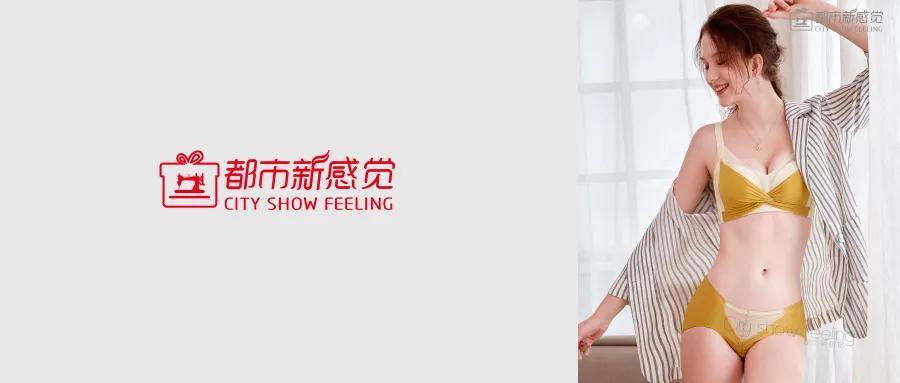 感觉|内衣周刊|？？？性感女生为什么都开始买这种内裤了？