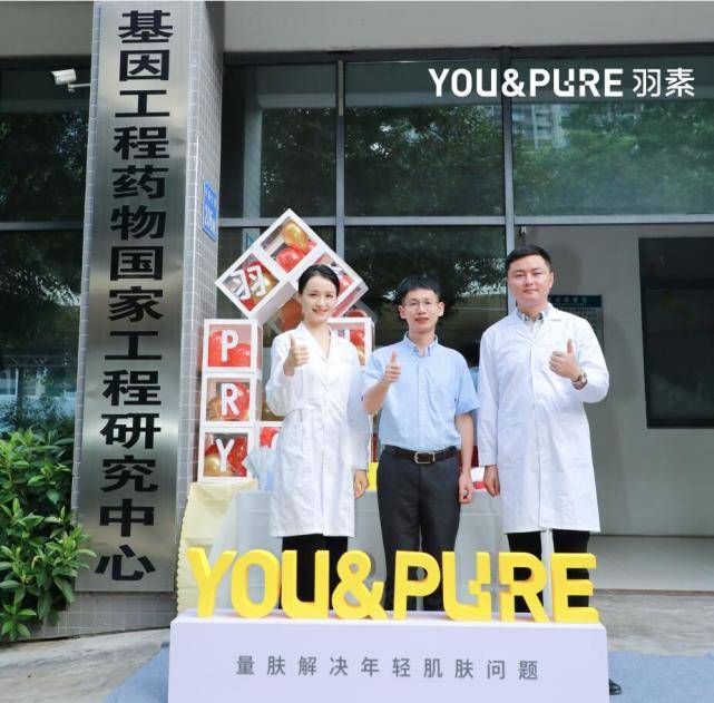 刘忠|对话敏感肌|暨大基因&羽素沙龙，新政下产研多肽类瞄准敏肌靶点