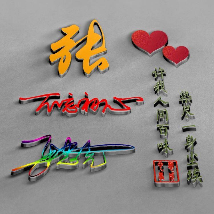 明煊|你的微信头像多久没换了？最新3D精致个性签名头像，你一定喜欢