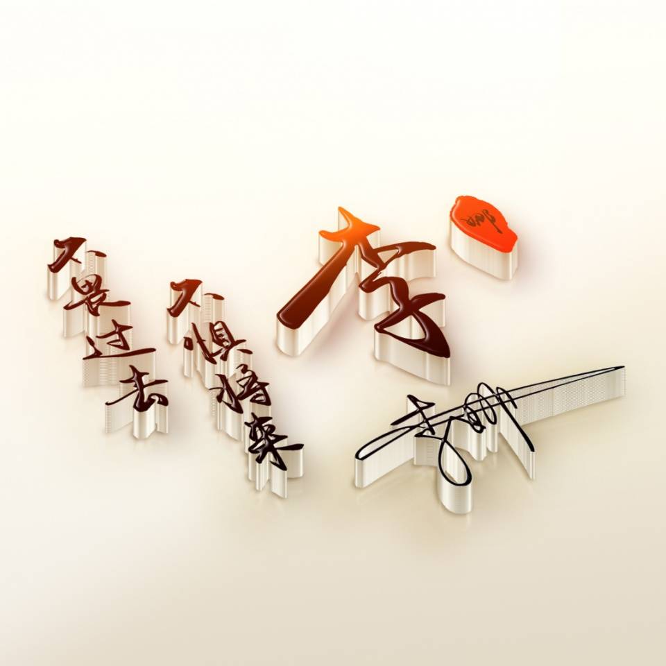 明煊|你的微信头像多久没换了？最新3D精致个性签名头像，你一定喜欢