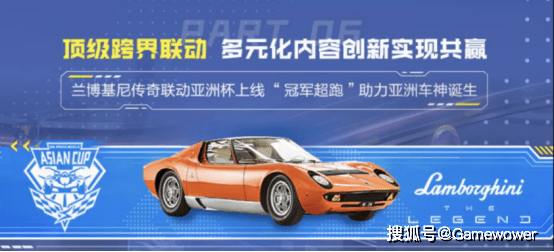 Stars|网易的赛车竞速梦