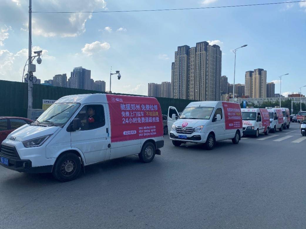爱玛红马甲大军出动为河南郑州市民抢修泡水后的电动车