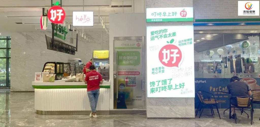 写字楼|叮咚买菜又搞小动作！上海开三家“早餐店”，试水社区团购新业态
