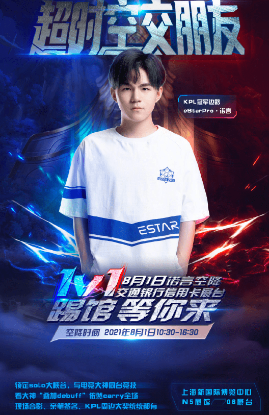 ChinaJoy|现场举行VR赛事？ChinaJoy电竞新风，探索《头号玩家》中的虚拟现实