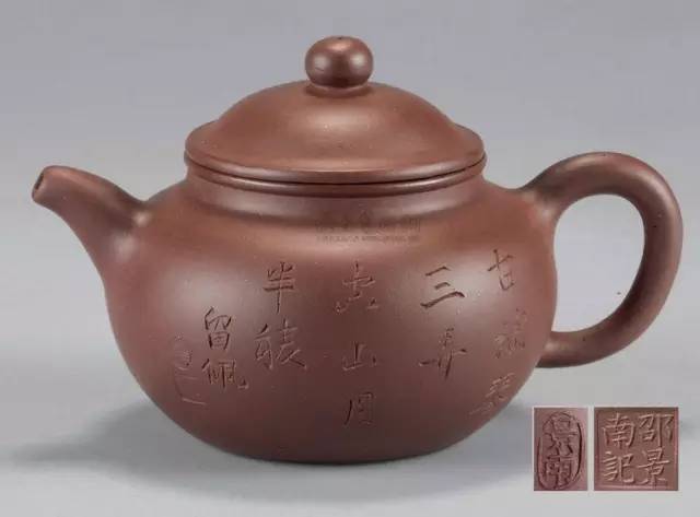 晚清紫砂八大家作品欣赏_搜狐网