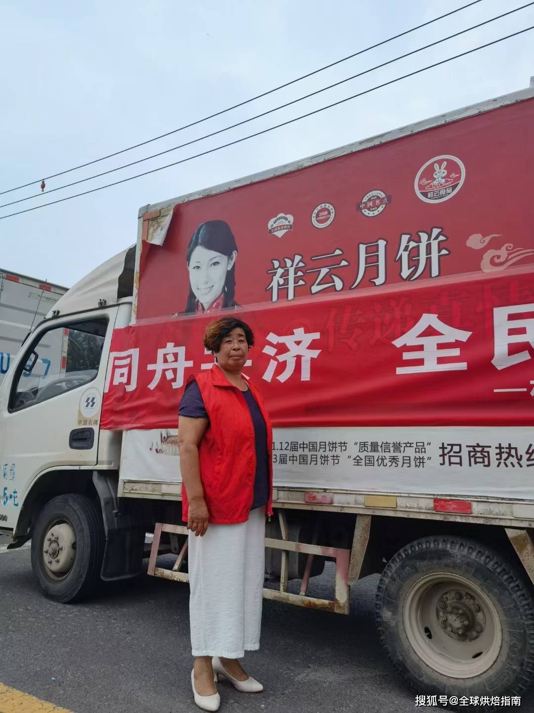烘焙行業捐款河南近億元，都有哪些企業？為它們點贊！ 熱愛美食 第50张