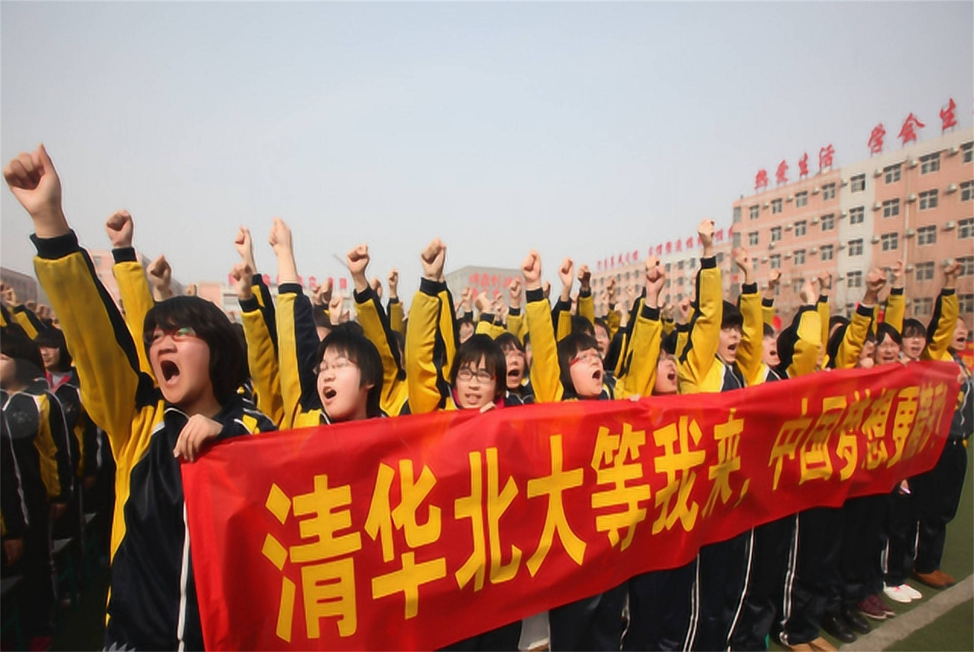 衡水中学在美上市校方回应来了此衡中非彼衡中