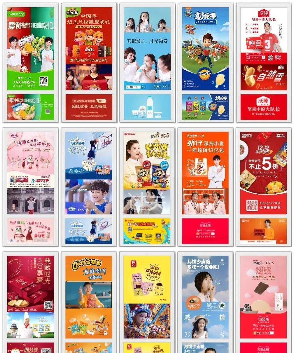 需求|都三孩了，儿童零食品牌如何支棱起来？