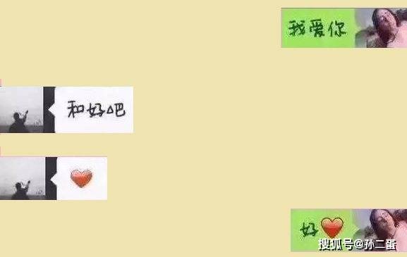 什么是真正的情人句子 907b42134cdc4d09a3e8b19dfc246576.jpeg