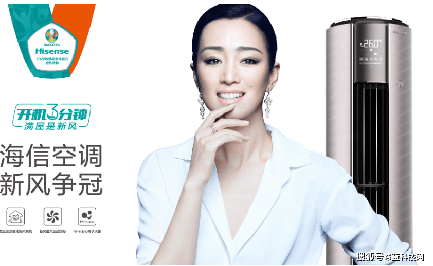 证书|荣获健康家居证书 海信空调再次吹响行业前进新号角