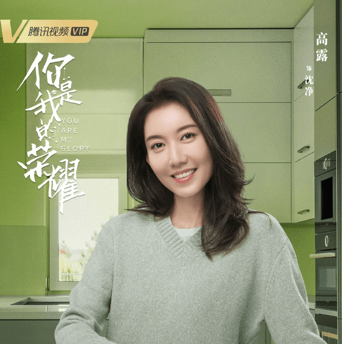 角色|《你是我的荣耀》7大美女，美出7种风格，吴倩状态最令人意外