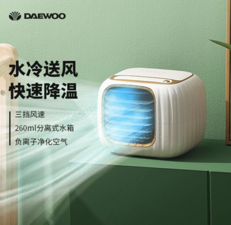 设计|这些好看又好玩的新奇特小家电 让你在炎炎夏日收获意外惊喜