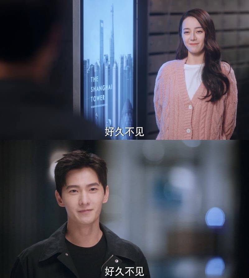 剧情|《你是我的荣耀》开播，迪丽热巴和杨洋的CP能支棱起来吗？