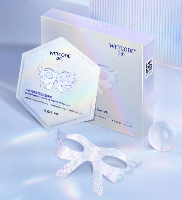 用户|水密码X汤臣倍健联手跨界发福利，要想冻龄就趁现在！