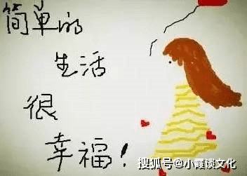 人生就是这样英语 ba4f3b58de6d47d29aba4aa5321c9fa4.png