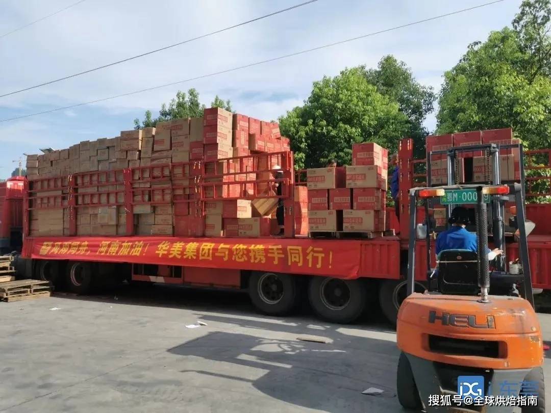 烘焙行業捐款河南近億元，都有哪些企業？為它們點贊！ 熱愛美食 第39张