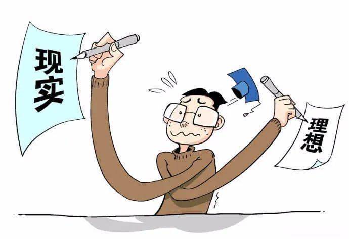 必要条件是不是前提条件 ce6b3ee289a34c93a523398349212b5c.jpeg