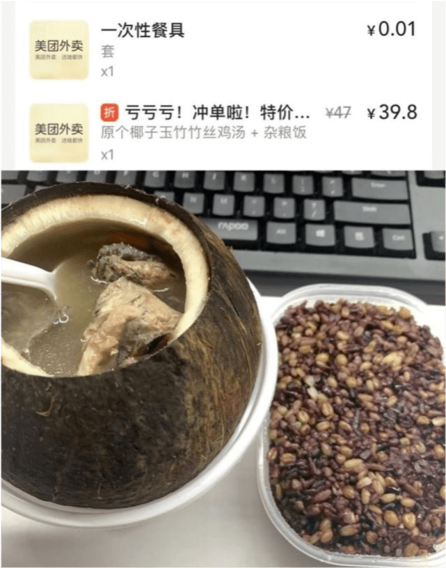 减肥不拉大便正常么 d25a9d14f7c54a4fb7855a5c59de15de.png